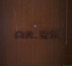 -楚沅先生专业男士脱毛连锁