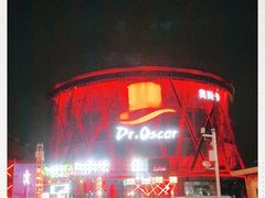-玩乐大师·奥斯卡(济南店)