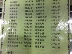 -老孙家饭庄·非遗(东关店)