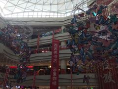 -高新·活力城Village