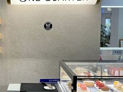面包甜点陈列柜-1/4 ONE QUARTER COFFEE LAB(朝阳大悦城店)