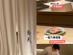 -齐武
