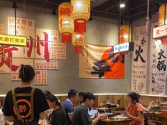 -黔多多贵州地摊火锅(木古地铁站店)