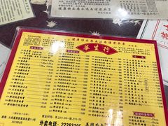 -华生行(大良店)