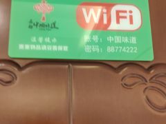 -名都饭店