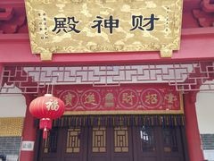-会龙寺