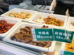 -紫光园清真北京小吃(银村街店)