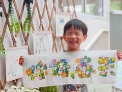 -鸿意星城幼儿园