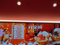 -DQ·蛋糕·冰淇淋(五棵松万达店)