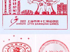 -上海体育博物馆