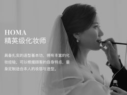造型师-荷玛高端新娘跟妆团队·彩妆培训