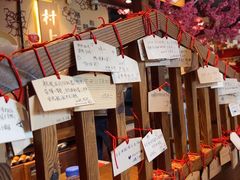 -村上一屋(健翔桥店)