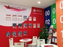 -启德考培雅思托福留学(香洲校区)