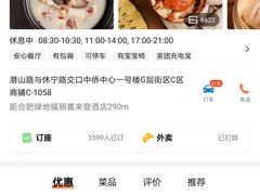 -煲王粤菜餐厅(中侨中心店)