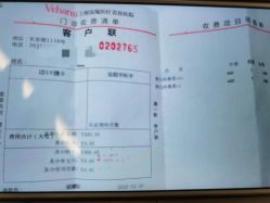 -上海玫瑰医疗美容医院