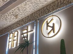 门面-卡朋西餐(乐峰广场店)