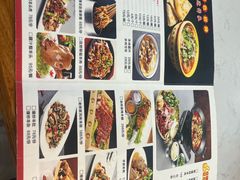 -老师家羊杂碎(延安总店)