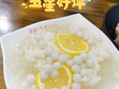 三鲜冰粉-串妹花式冰粉(乐山总店)