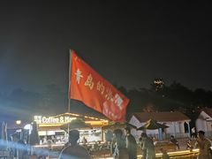 -青岛第二海水浴场