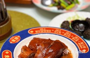 Dongyuan Wao Yao Guomu Burnt Goose