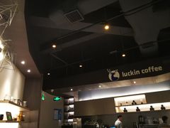 -瑞幸咖啡(怡富广场店)