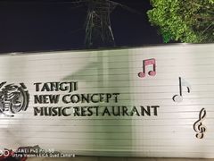 -汤记传菜(秀浦路店)