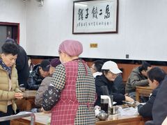 -回坊马二饺子馆