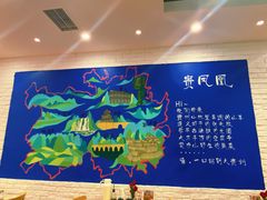 -贵凤凰贵州米粉(五道口店)
