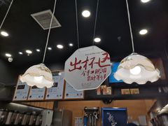 大堂-茶颜悦色(五一里1号口店)