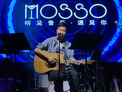 -MOSSO音乐酒吧·live house(南京旗舰店)