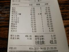 -柿子树炭烤羊腿(金台路店)