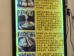 -三两春(浦三路店)