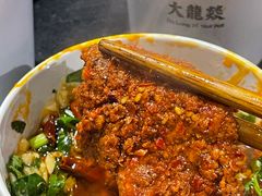 -大龙燚火锅(太古里店)