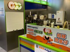-桂桂茶(万嘉广场店)