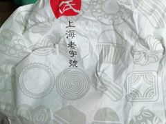 -上海哈尔滨食品厂(合生汇店)