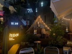 -鹿萤季·营地小馆(皇后公园店)