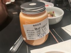 -额尔敦传统涮(公园西路店)