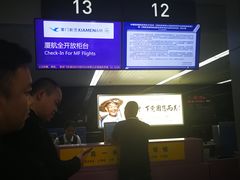 -福州长乐国际机场