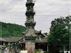 -崇州市街子古镇