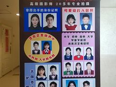 -鸿达摄影KEEP LOVE家庭肖像馆·身份证照(宝山万达广场店)