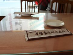 -李连贵熏肉大饼(沈阳站店)