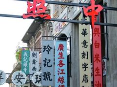 -汕头市小公园