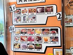 -北京华联购物中心(天通苑店)