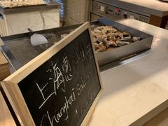 -上海雅居乐万豪侯爵酒店