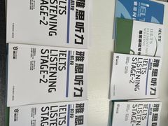 -牛学教育雅思托福PTE·小语种培训(小寨校区)