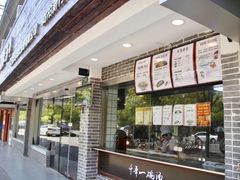 -张小文胡辣汤(龙柏新村店)