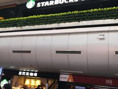 -星巴克(北京西站5号候车室)