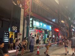 -麦奀云吞面世家(中环店)
