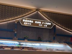 -一绪に寿喜烧(夫子庙水游城店)