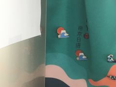 -帝京日语(春熙路旗舰校区)